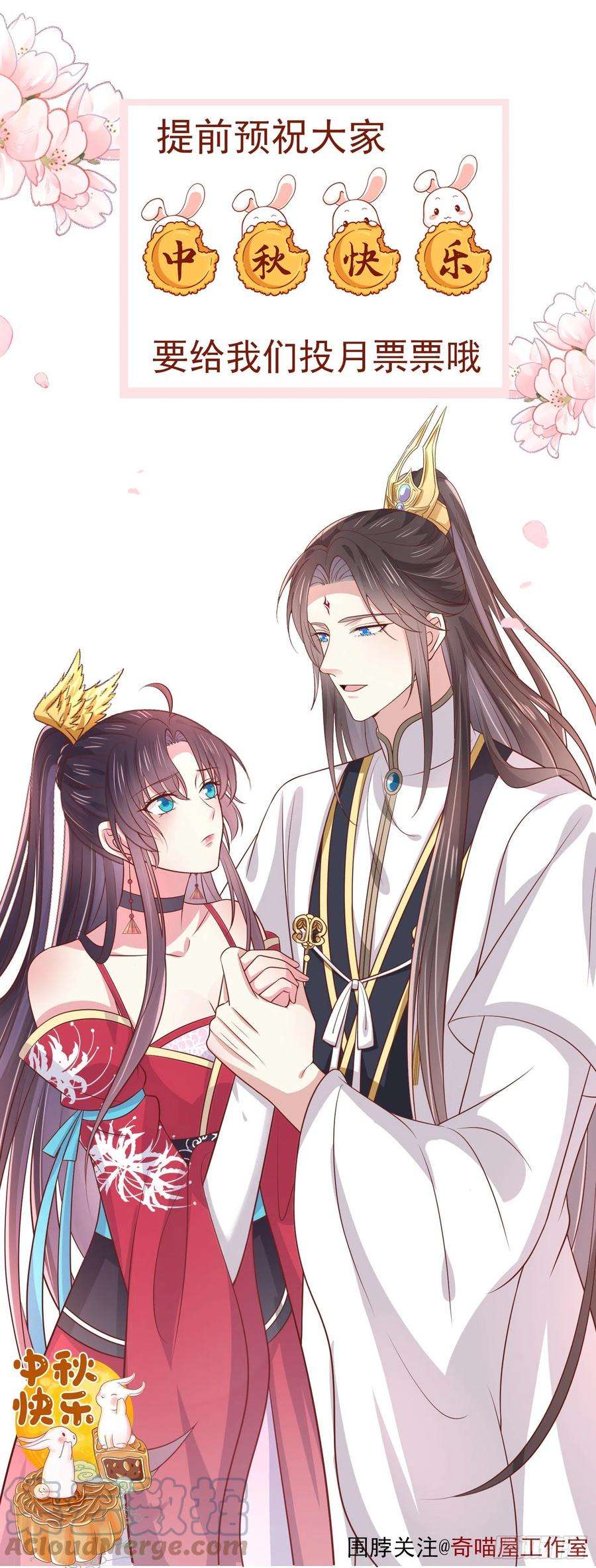 至尊瞳术师：绝世大小姐二百三十二话 巅峰对决