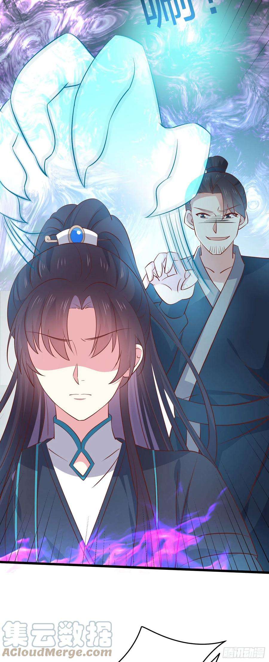 至尊瞳术师：绝世大小姐二百三十六话 原来是女子啊