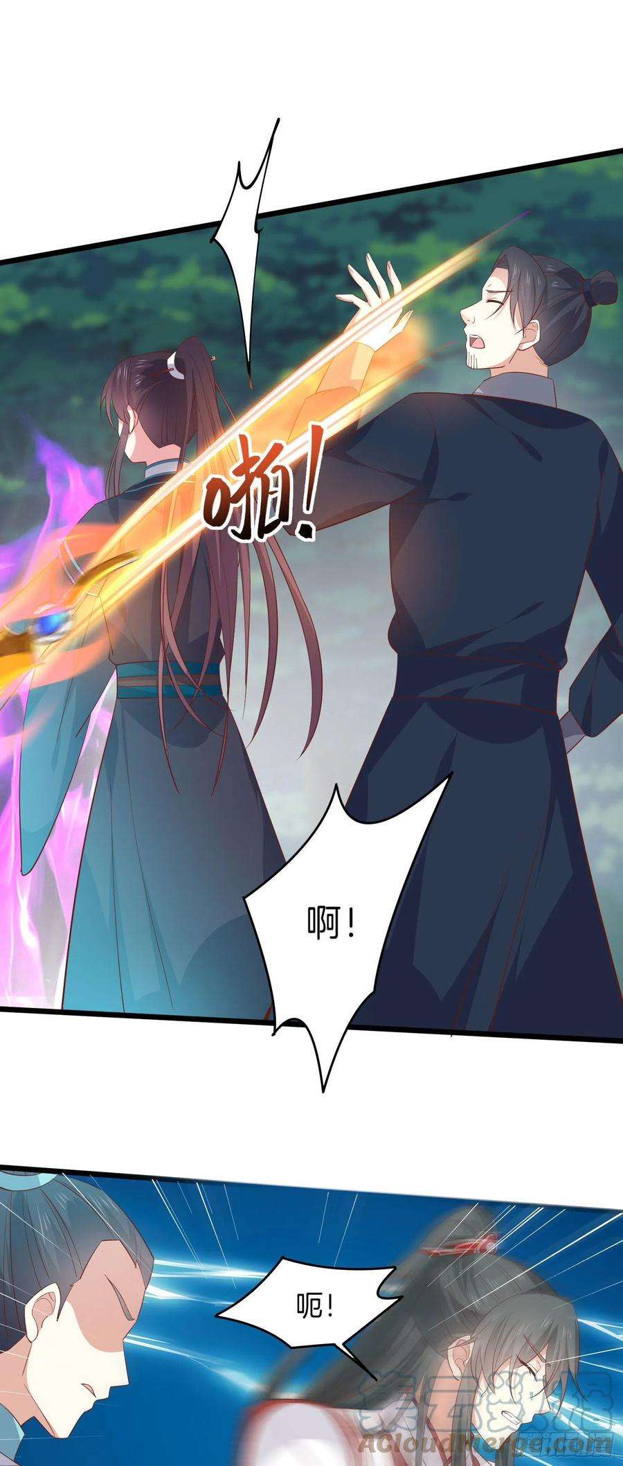 至尊瞳术师：绝世大小姐二百三十六话 原来是女子啊