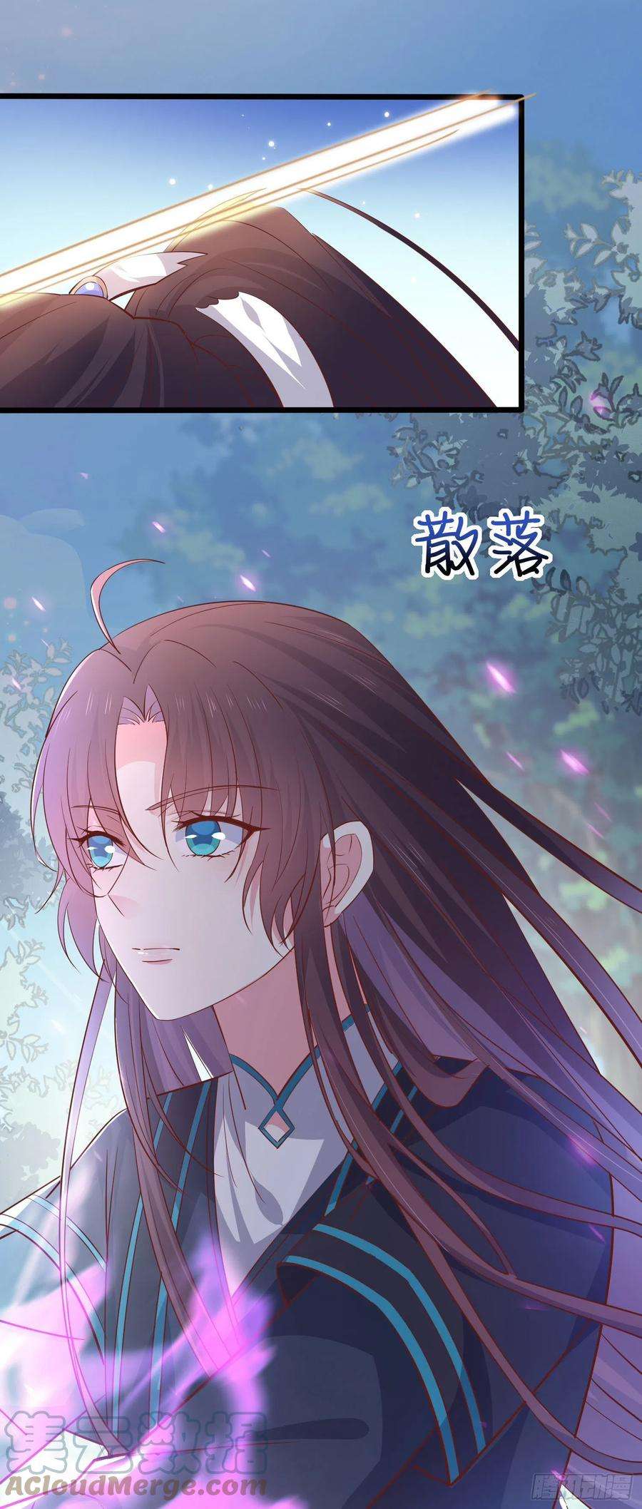 至尊瞳术师：绝世大小姐二百三十六话 原来是女子啊