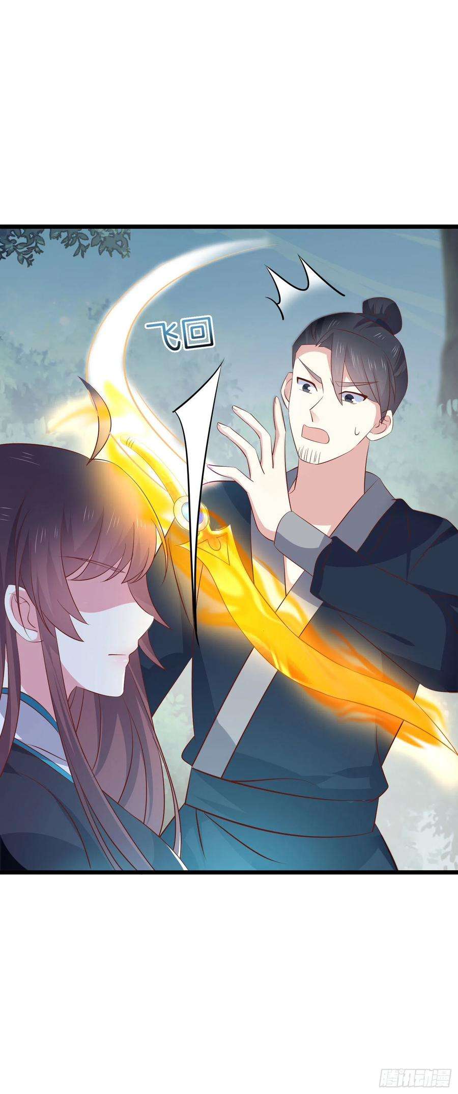 至尊瞳术师：绝世大小姐二百三十六话 原来是女子啊