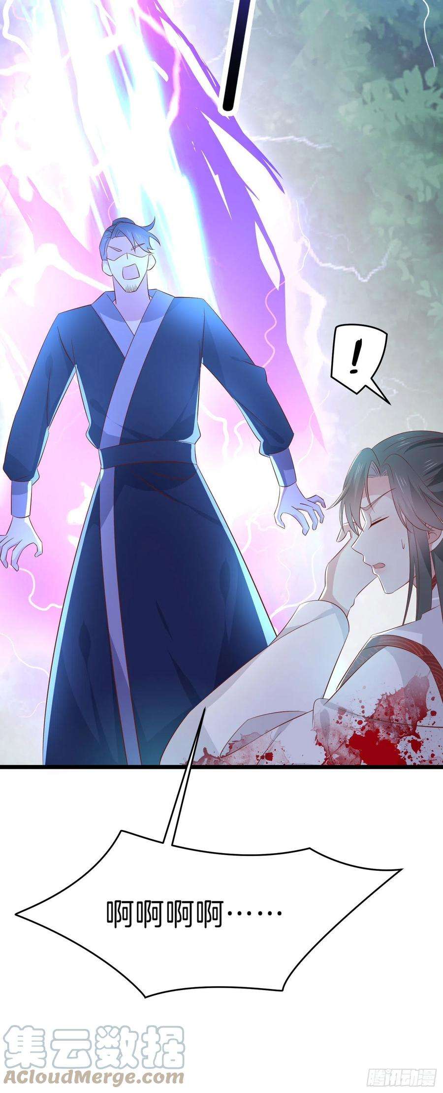 至尊瞳术师：绝世大小姐二百三十六话 原来是女子啊