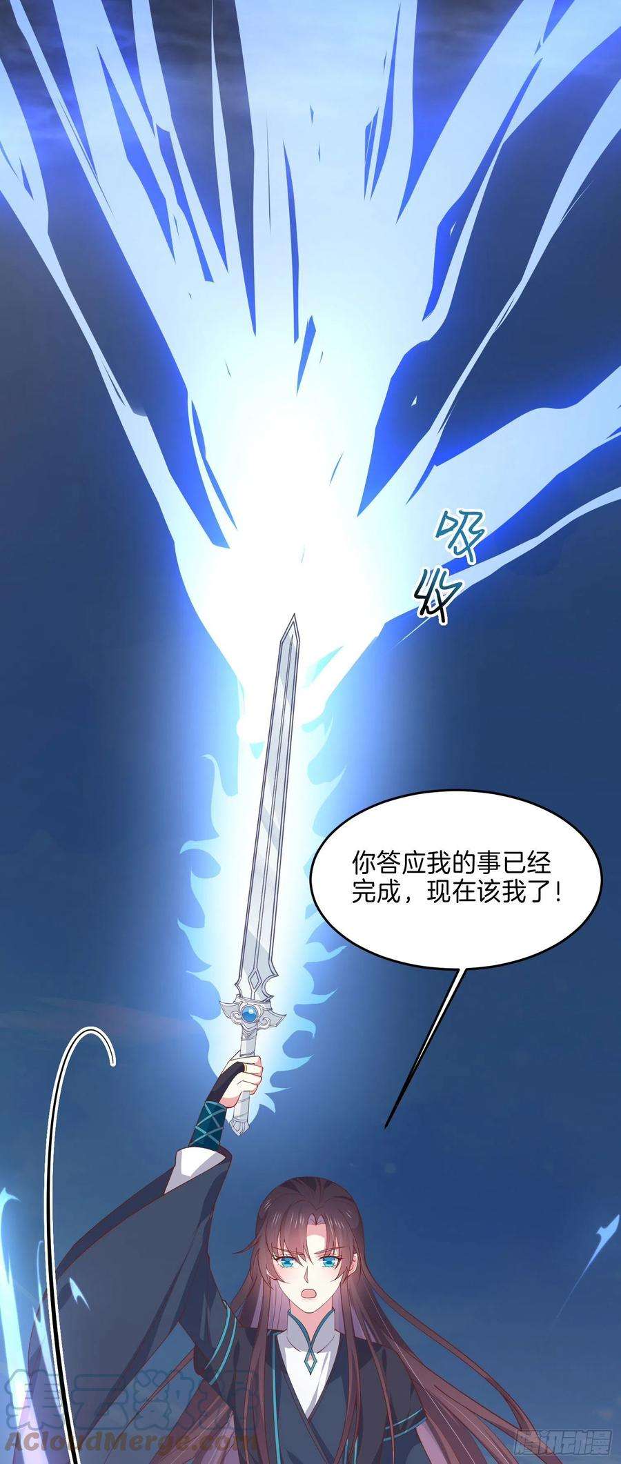 至尊瞳术师：绝世大小姐二百三十六话 原来是女子啊