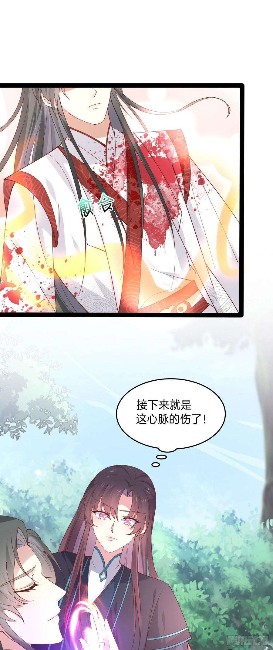 至尊瞳术师：绝世大小姐二百三十七话 在劫难逃