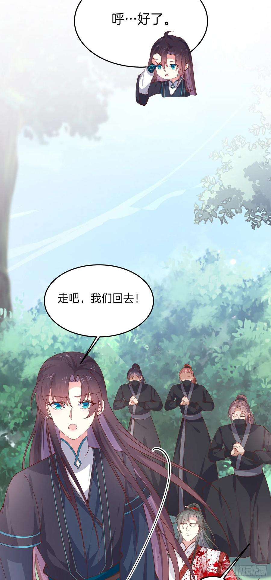 至尊瞳术师：绝世大小姐二百三十七话 在劫难逃