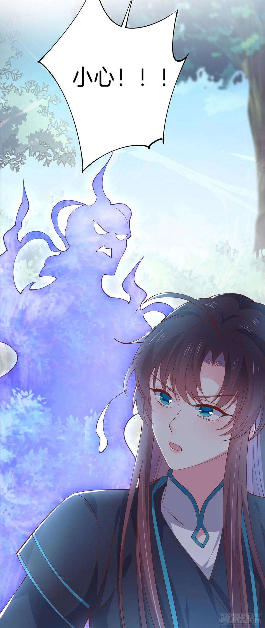 至尊瞳术师：绝世大小姐二百三十七话 在劫难逃
