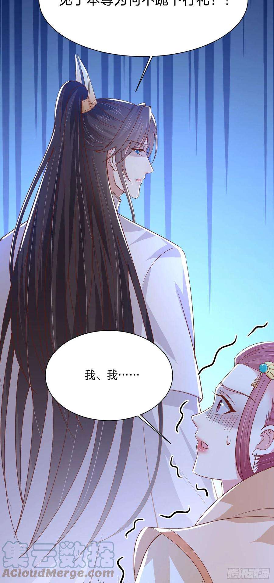 至尊瞳术师：绝世大小姐二百四十话 护妻狂魔已上线