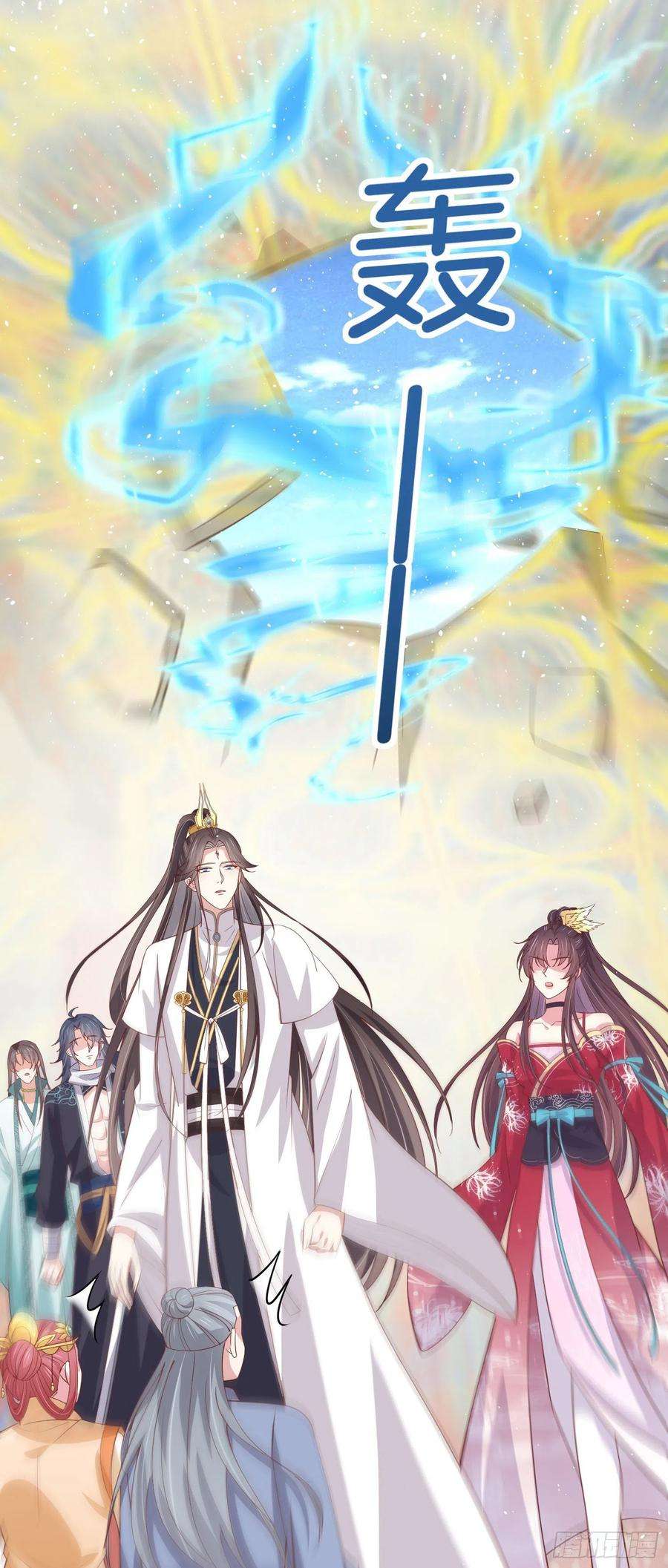 至尊瞳术师：绝世大小姐二百四十话 护妻狂魔已上线