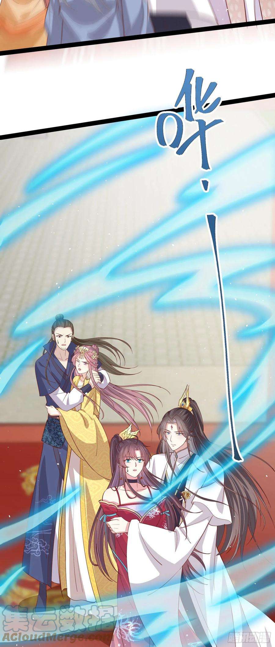 至尊瞳术师：绝世大小姐二百四十话 护妻狂魔已上线