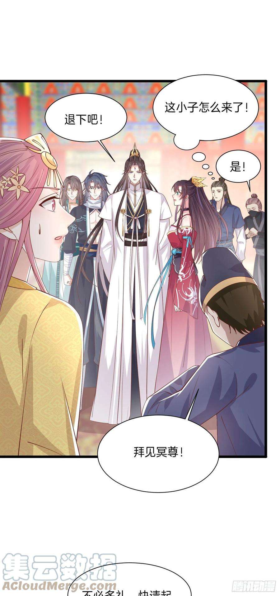 至尊瞳术师：绝世大小姐二百四十话 护妻狂魔已上线