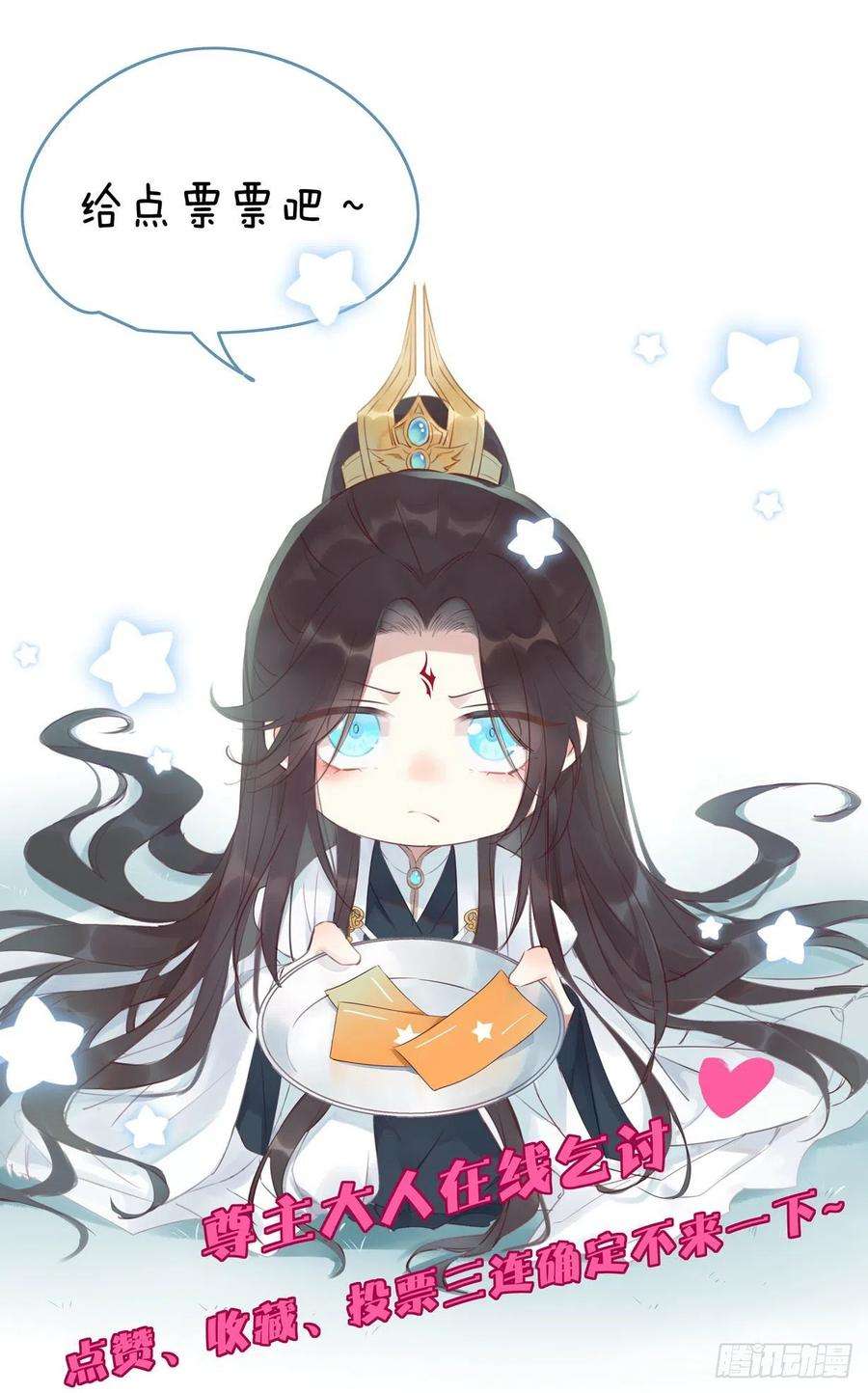 至尊瞳术师：绝世大小姐二百四十三话 觊觎本尊的人？