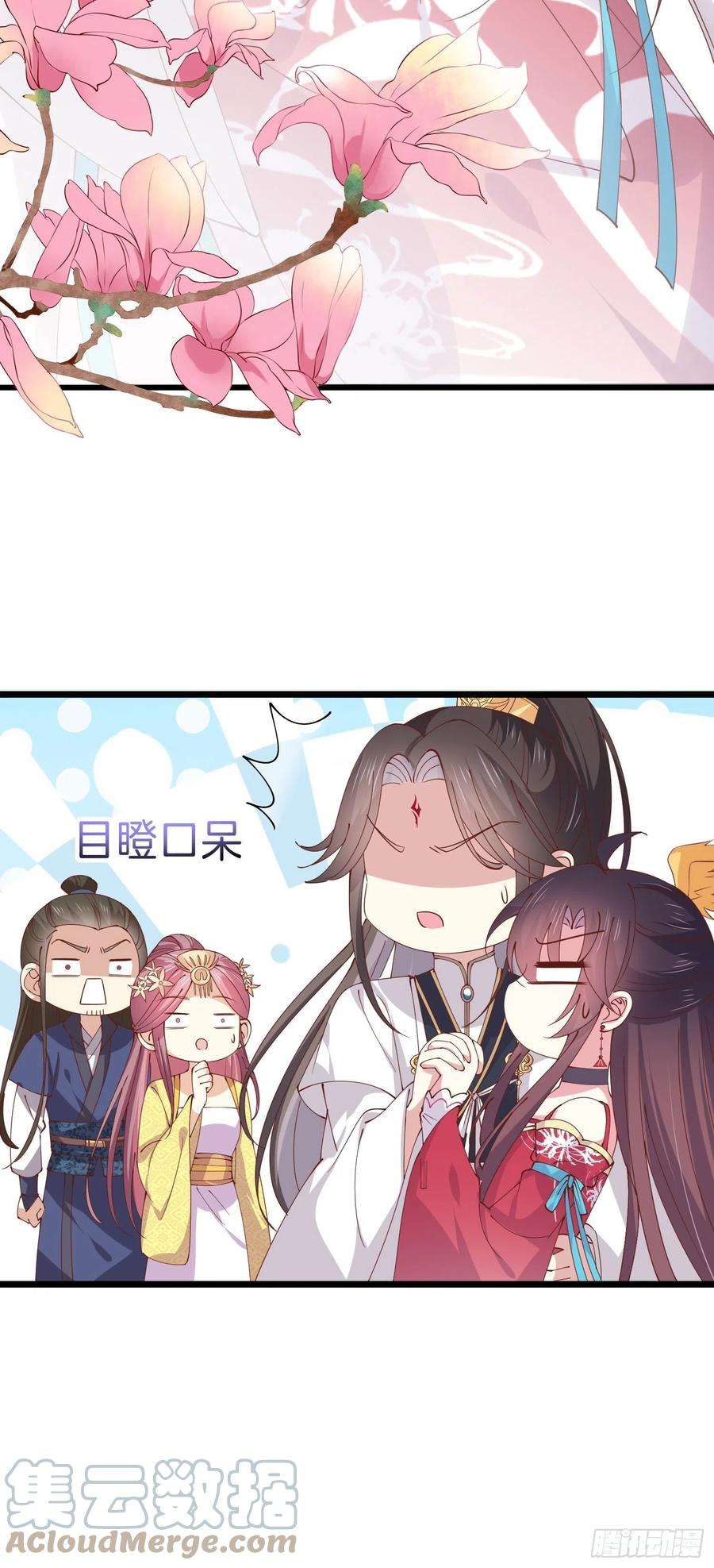 至尊瞳术师：绝世大小姐二百四十四话 把你带坏