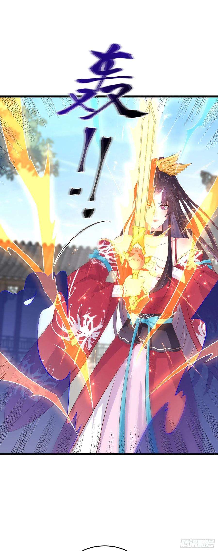至尊瞳术师：绝世大小姐二百四十五话 瞳瞳威武