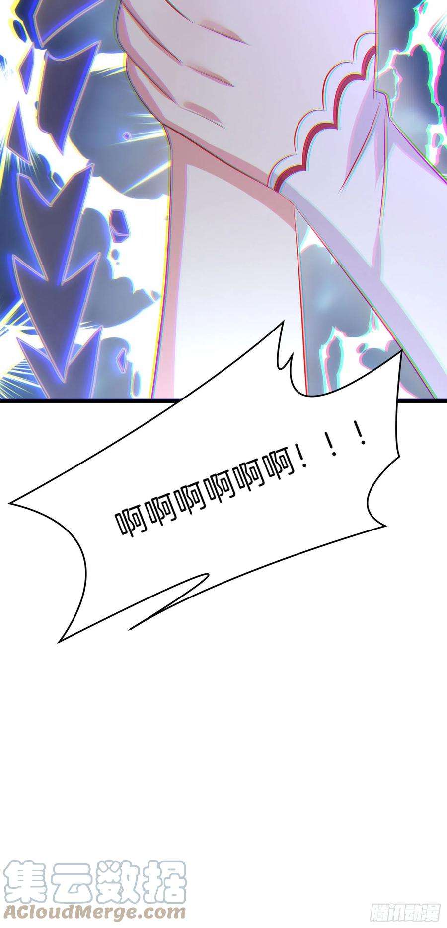 至尊瞳术师：绝世大小姐二百四十五话 瞳瞳威武