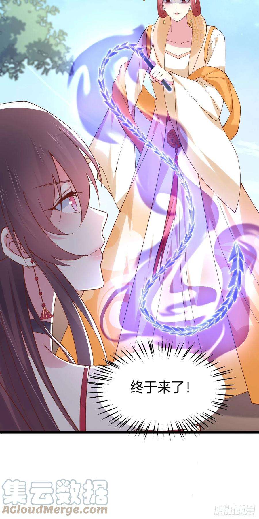 至尊瞳术师：绝世大小姐二百四十五话 瞳瞳威武