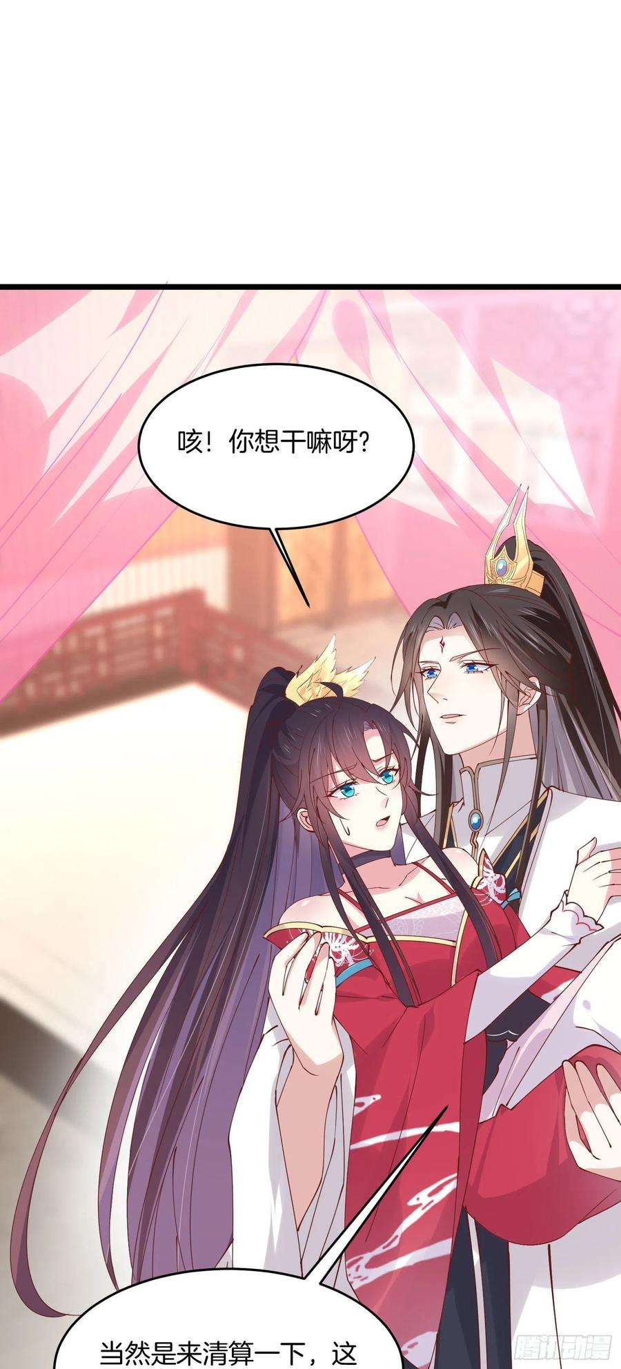 至尊瞳术师：绝世大小姐二百四十七话 在线振夫纲