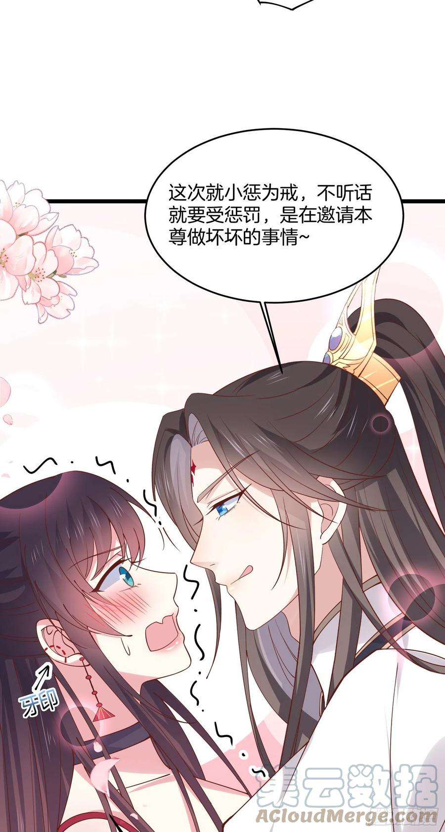 至尊瞳术师：绝世大小姐二百四十七话 在线振夫纲
