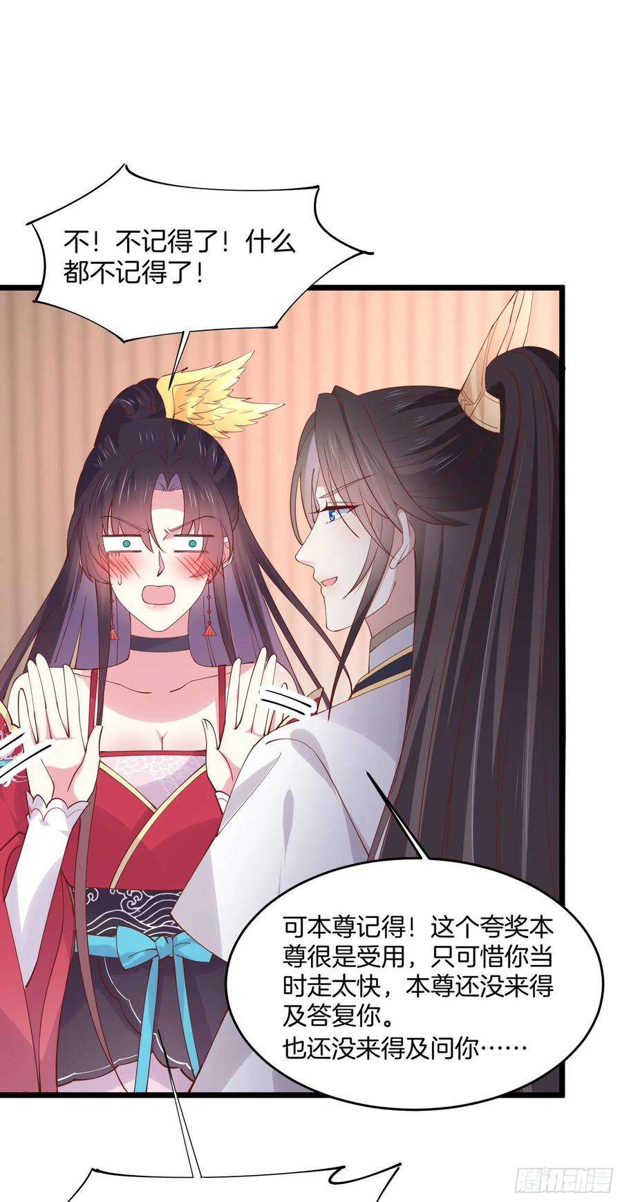 至尊瞳术师：绝世大小姐二百四十七话 在线振夫纲