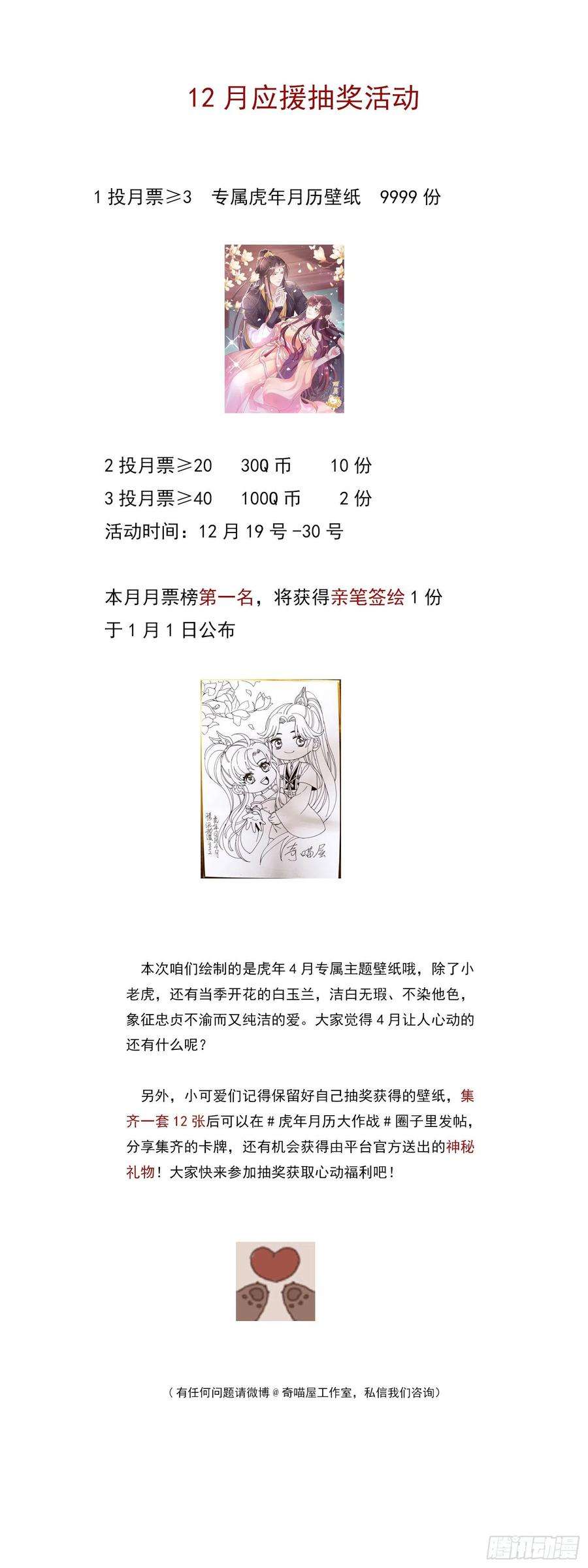 至尊瞳术师：绝世大小姐二百五十五话 你有口臭啊
