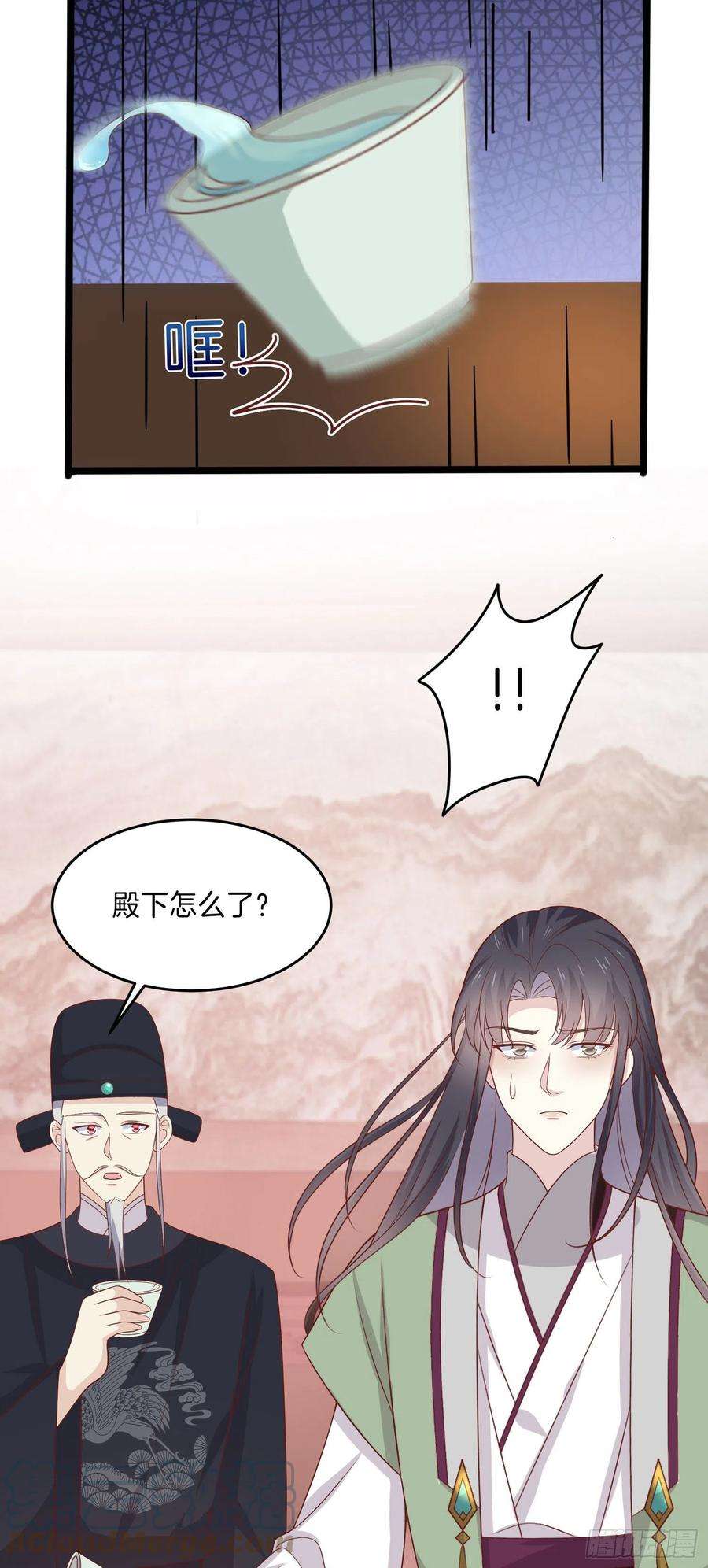 至尊瞳术师：绝世大小姐二百五十六话 又开始作妖了