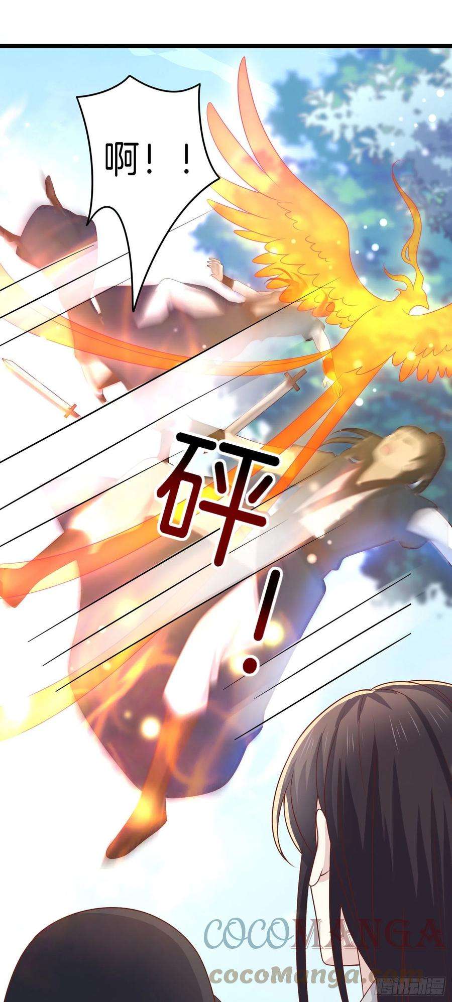 至尊瞳术师：绝世大小姐二百五十七话 你好骚啊