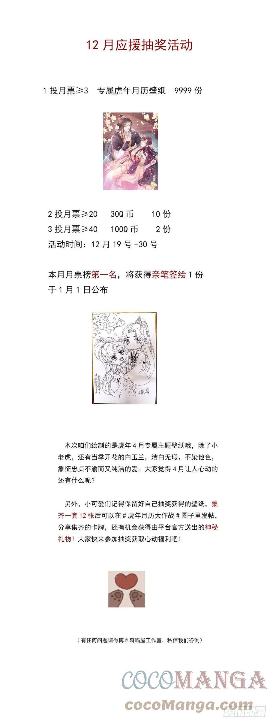 至尊瞳术师：绝世大小姐二百五十七话 你好骚啊