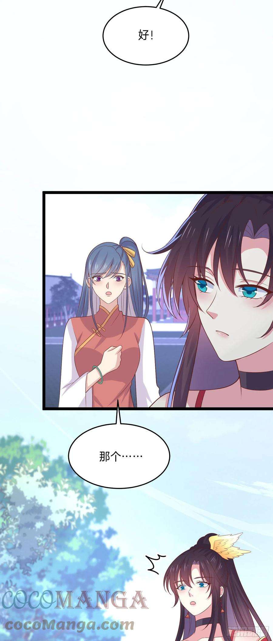 至尊瞳术师：绝世大小姐二百五十八话 啪啪打脸