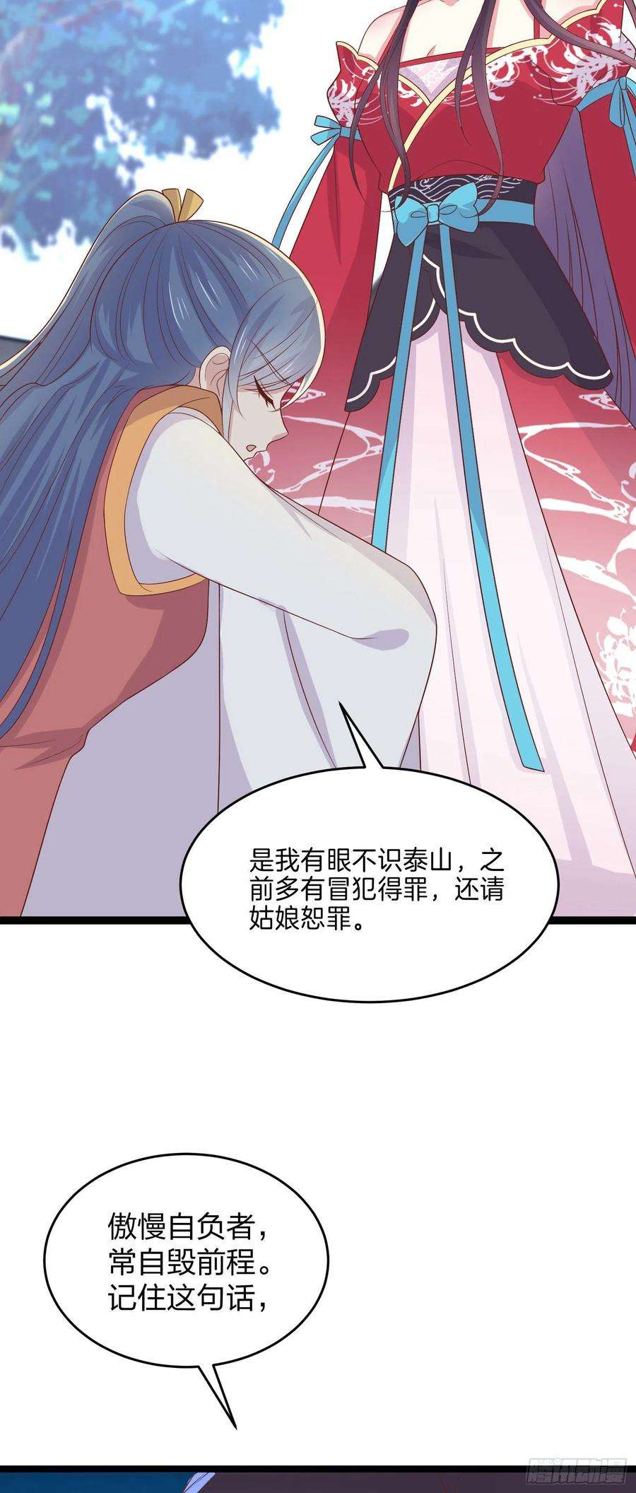 至尊瞳术师：绝世大小姐二百五十八话 啪啪打脸