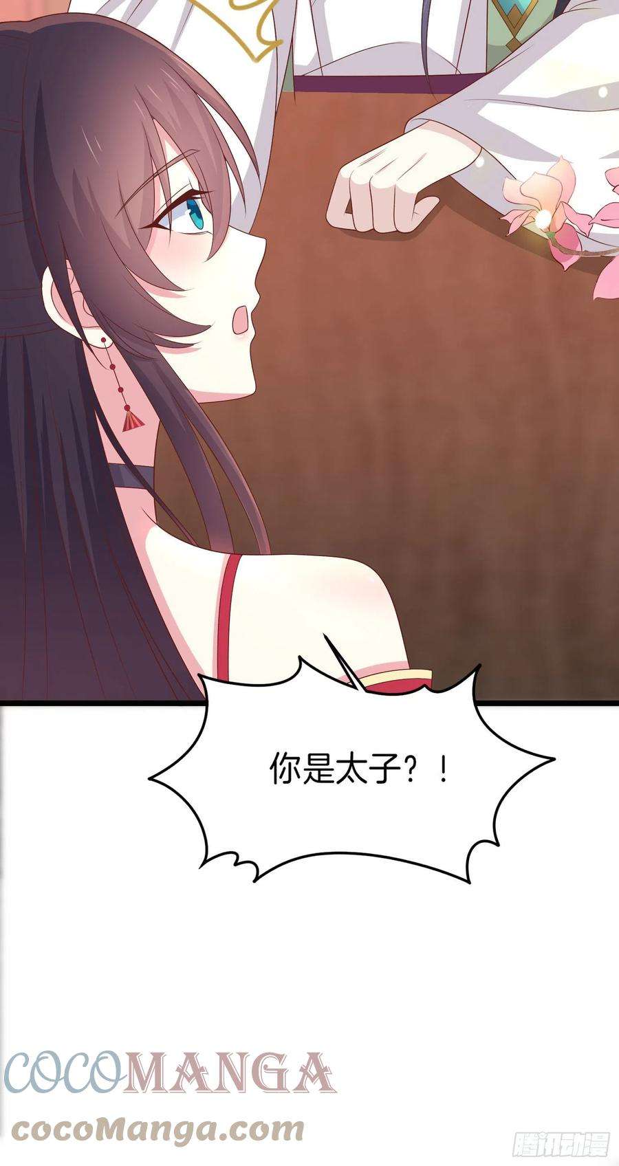 至尊瞳术师：绝世大小姐二百五十八话 啪啪打脸