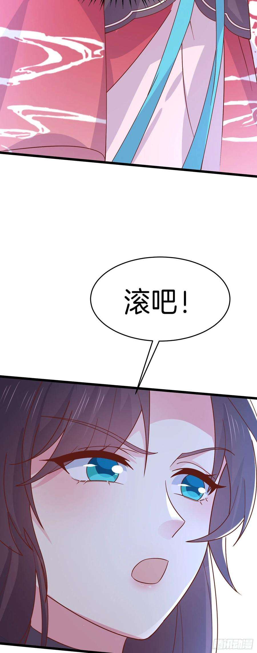 至尊瞳术师：绝世大小姐二百五十八话 啪啪打脸