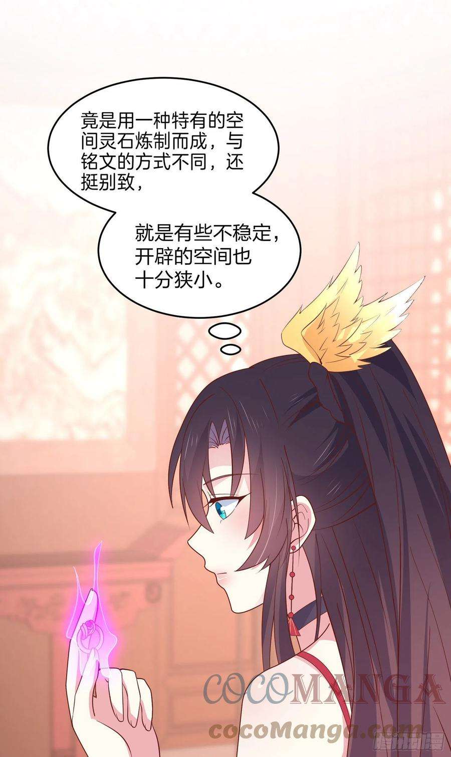 至尊瞳术师：绝世大小姐二百五十九话 她是魔鬼吗？