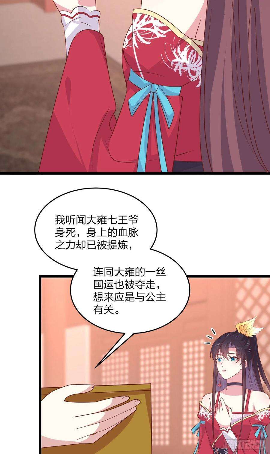 至尊瞳术师：绝世大小姐二百五十九话 她是魔鬼吗？