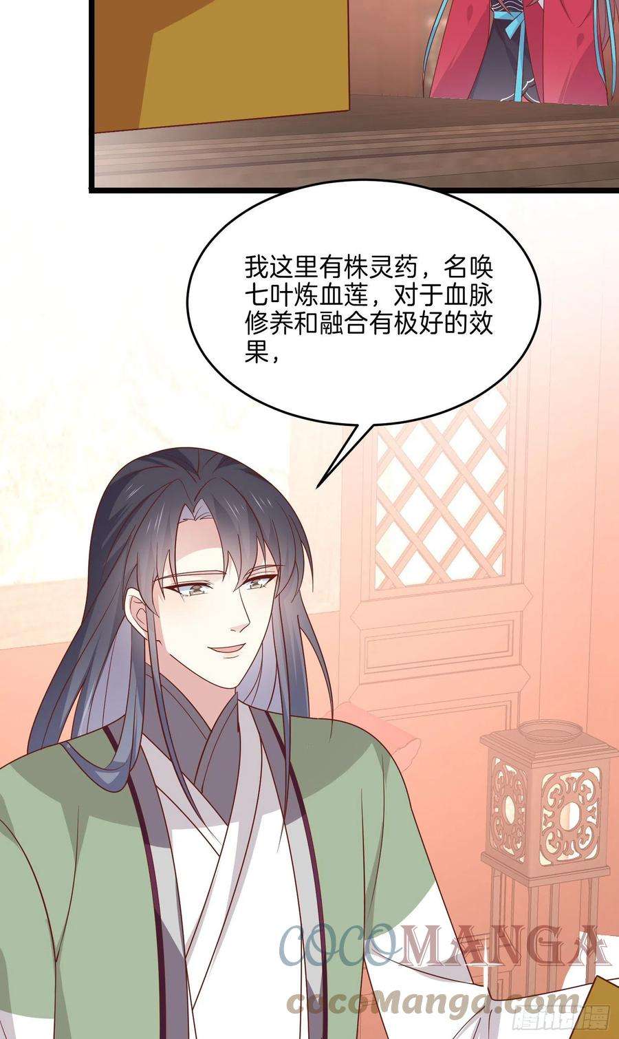 至尊瞳术师：绝世大小姐二百五十九话 她是魔鬼吗？