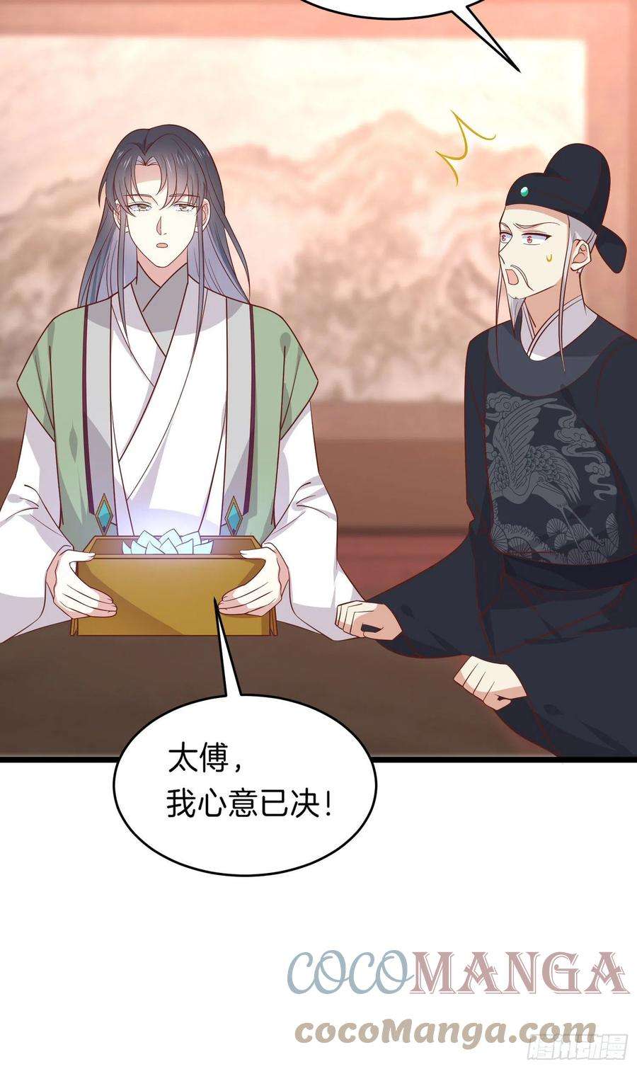 至尊瞳术师：绝世大小姐二百五十九话 她是魔鬼吗？