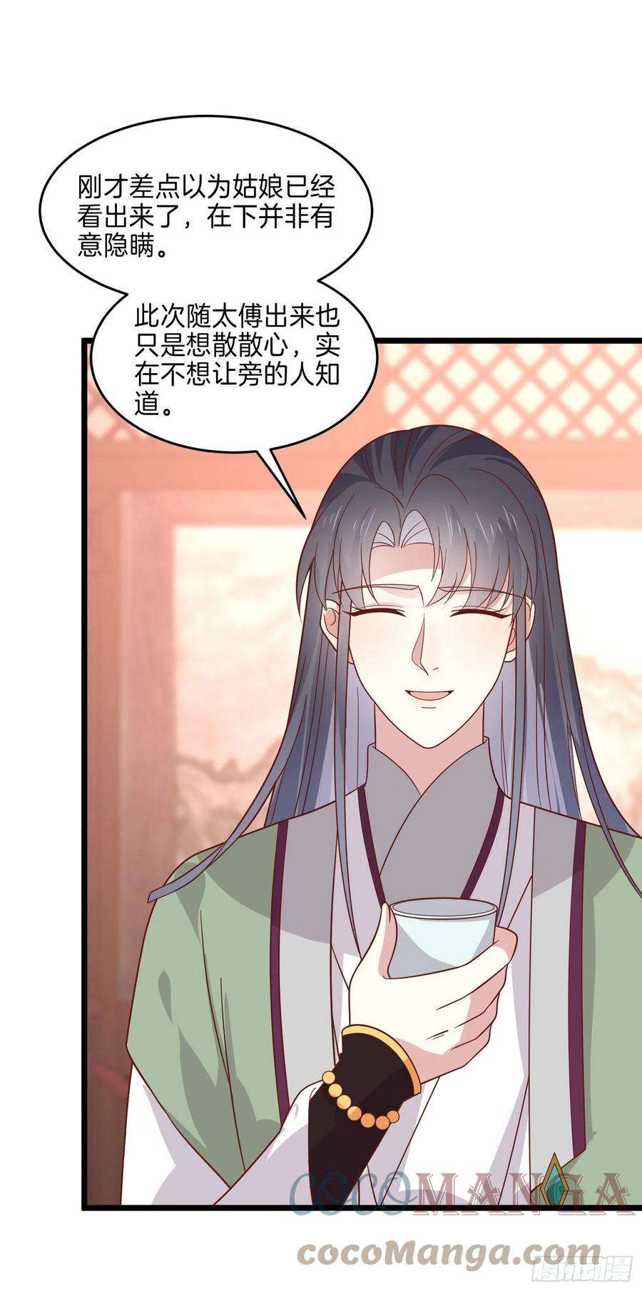 至尊瞳术师：绝世大小姐二百五十九话 她是魔鬼吗？