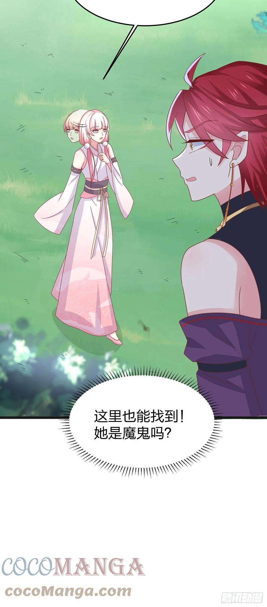 至尊瞳术师：绝世大小姐二百五十九话 她是魔鬼吗？