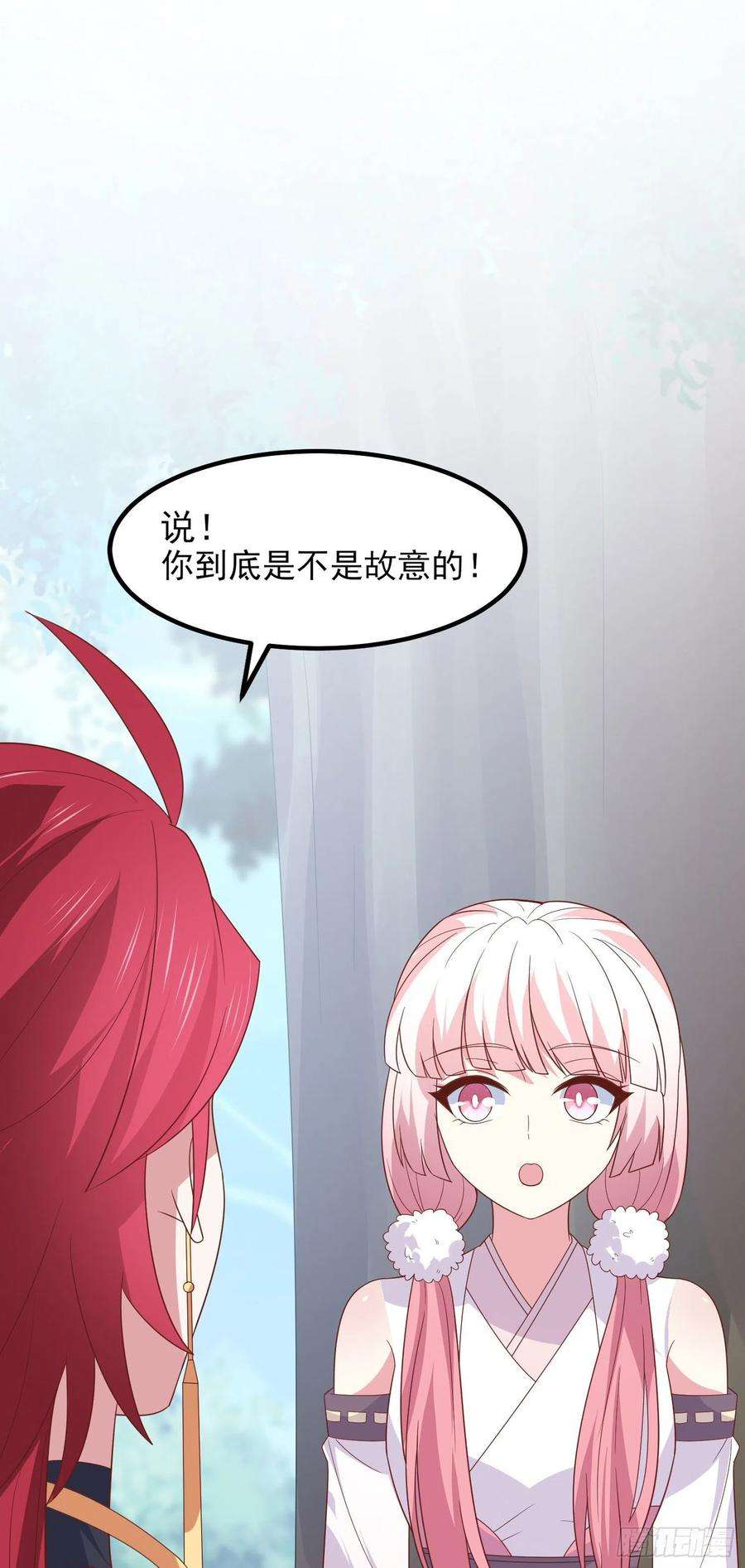 至尊瞳术师：绝世大小姐二百六十一话 论猪爷的魅力