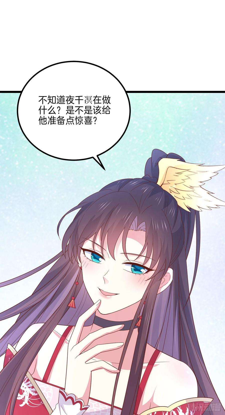 至尊瞳术师：绝世大小姐二百六十一话 论猪爷的魅力