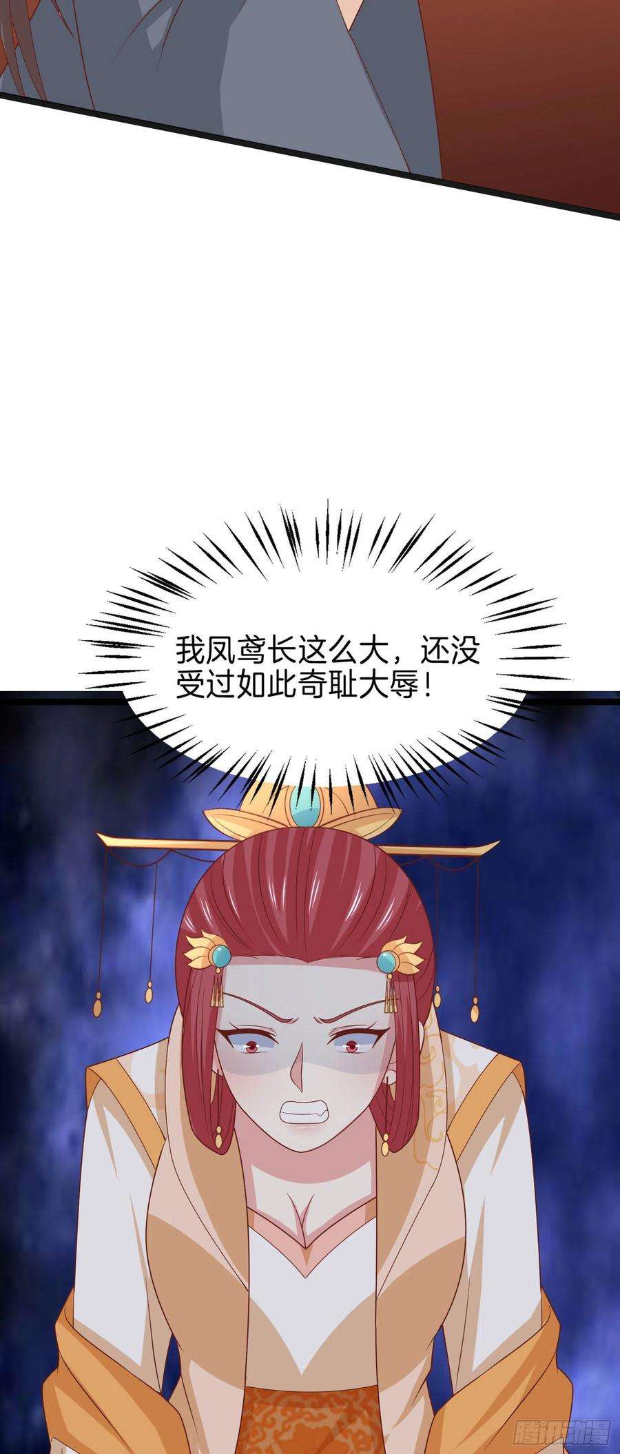 至尊瞳术师：绝世大小姐二百六十一话 论猪爷的魅力