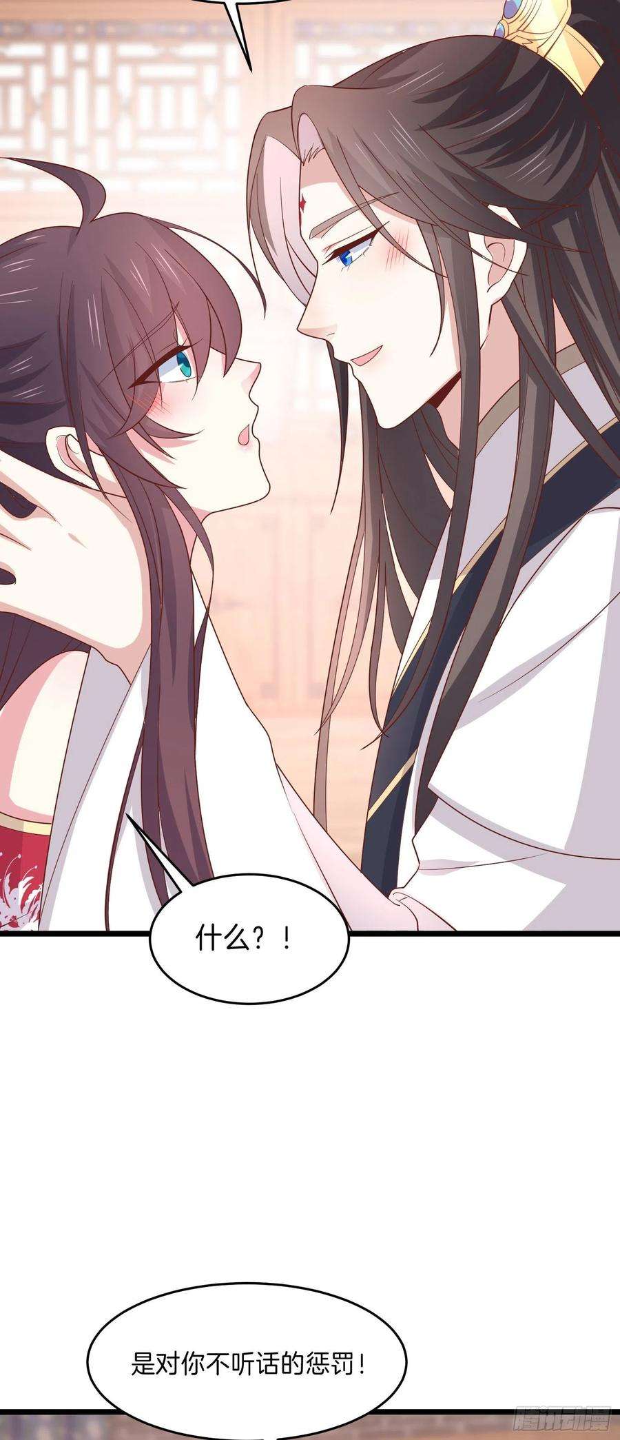 至尊瞳术师：绝世大小姐二百六十二话 大惊喜