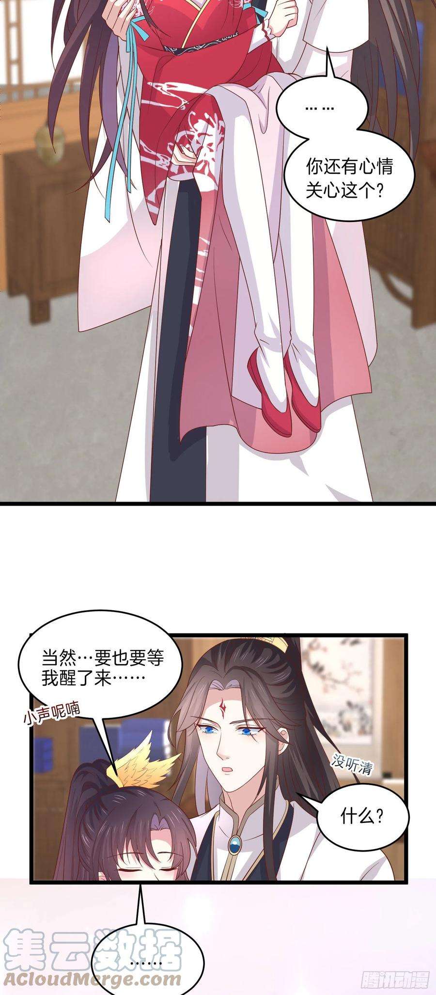 至尊瞳术师：绝世大小姐二百六十二话 大惊喜