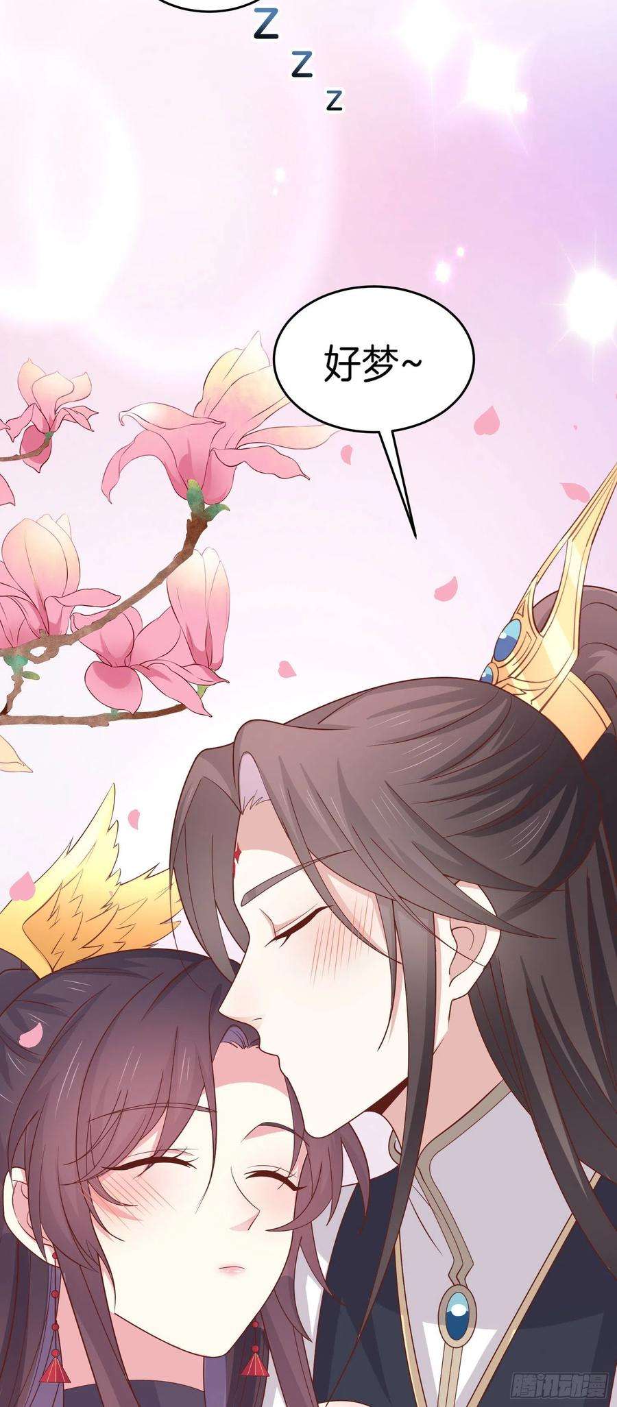至尊瞳术师：绝世大小姐二百六十二话 大惊喜