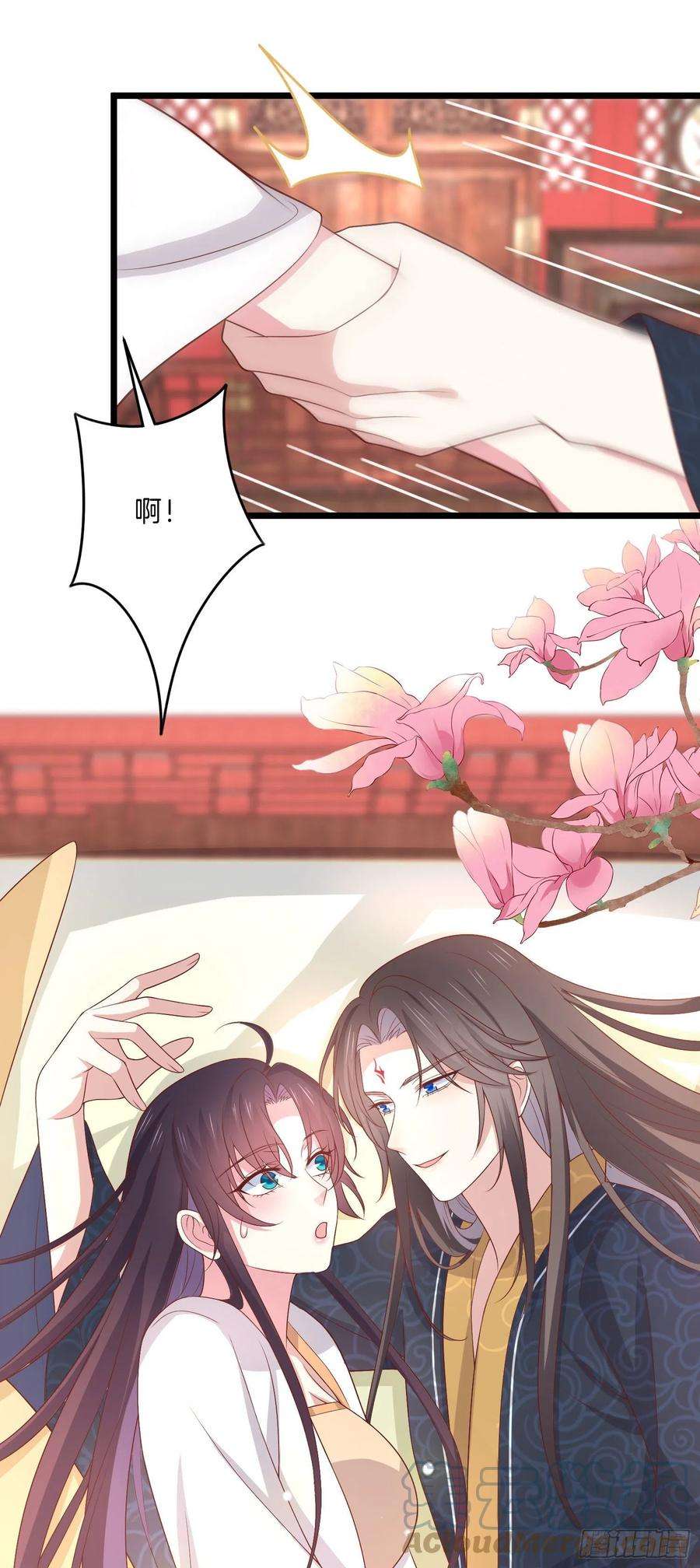 至尊瞳术师：绝世大小姐二百六十二话 大惊喜