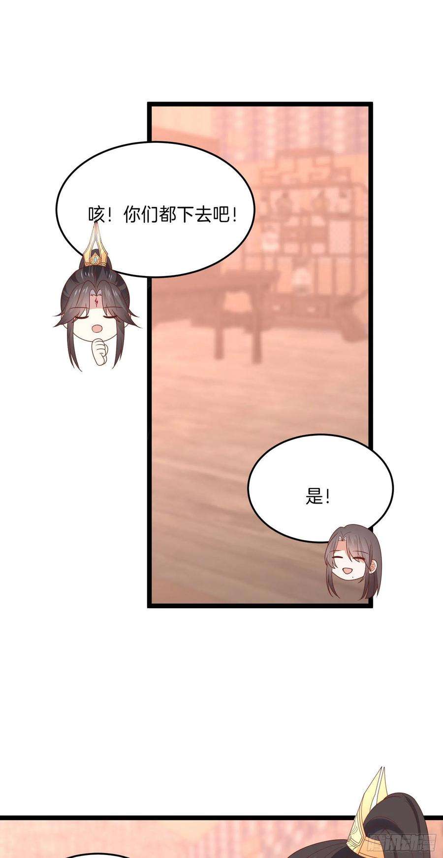 至尊瞳术师：绝世大小姐二百六十二话 大惊喜