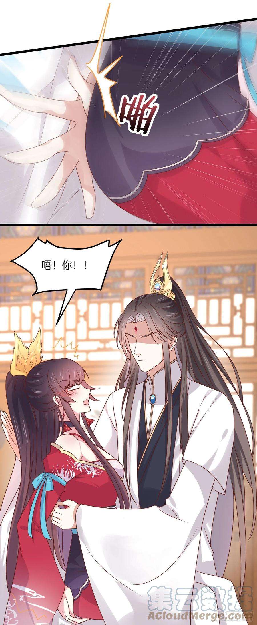 至尊瞳术师：绝世大小姐二百六十六话 与你比肩