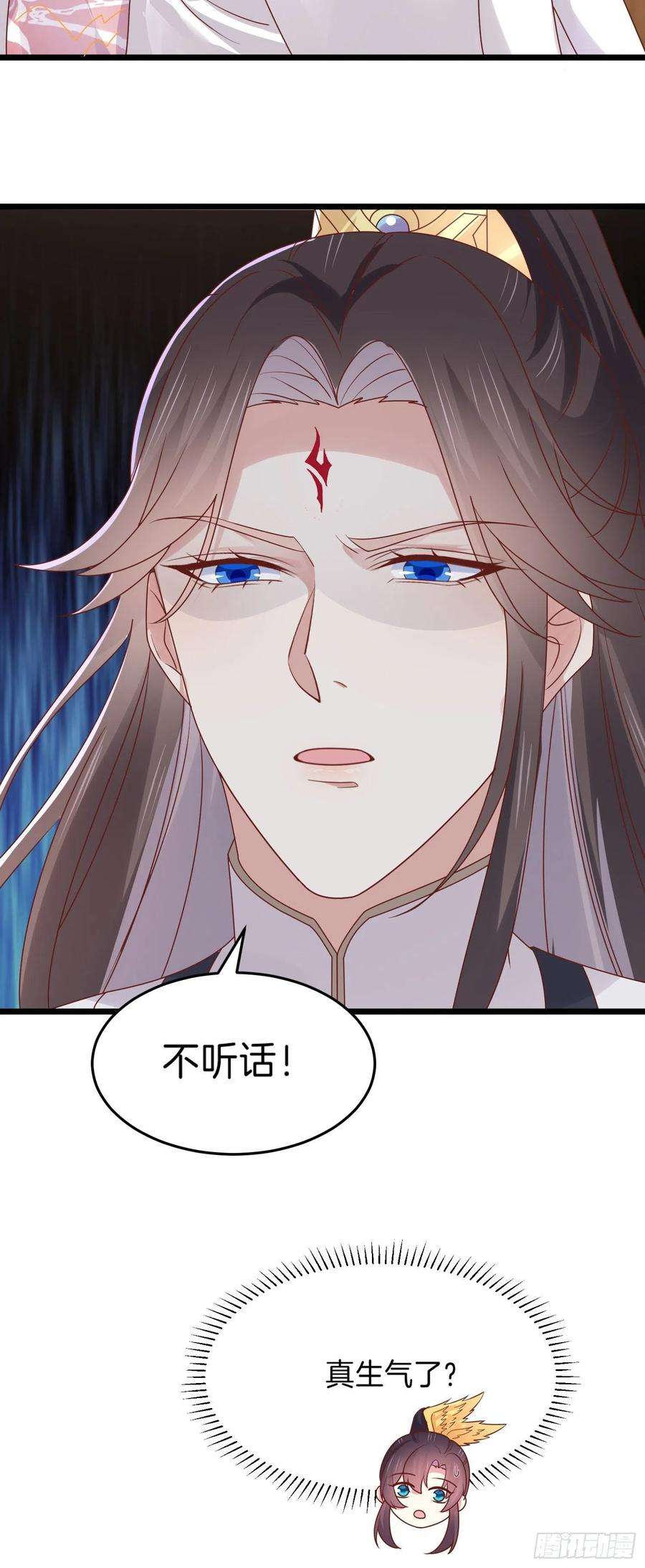 至尊瞳术师：绝世大小姐二百六十六话 与你比肩