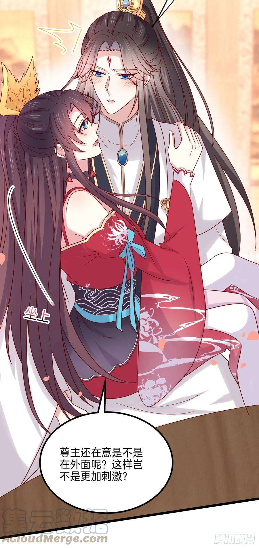 至尊瞳术师：绝世大小姐二百六十六话 与你比肩