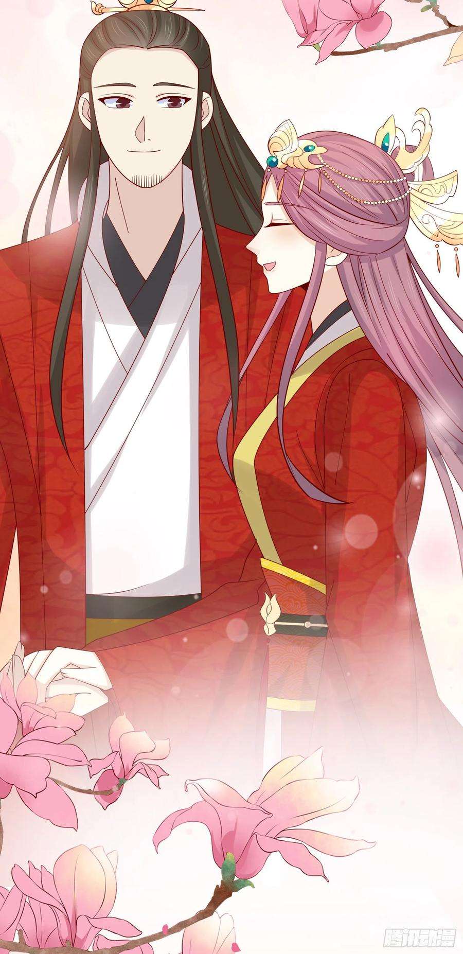 至尊瞳术师：绝世大小姐二百六十七话 大婚