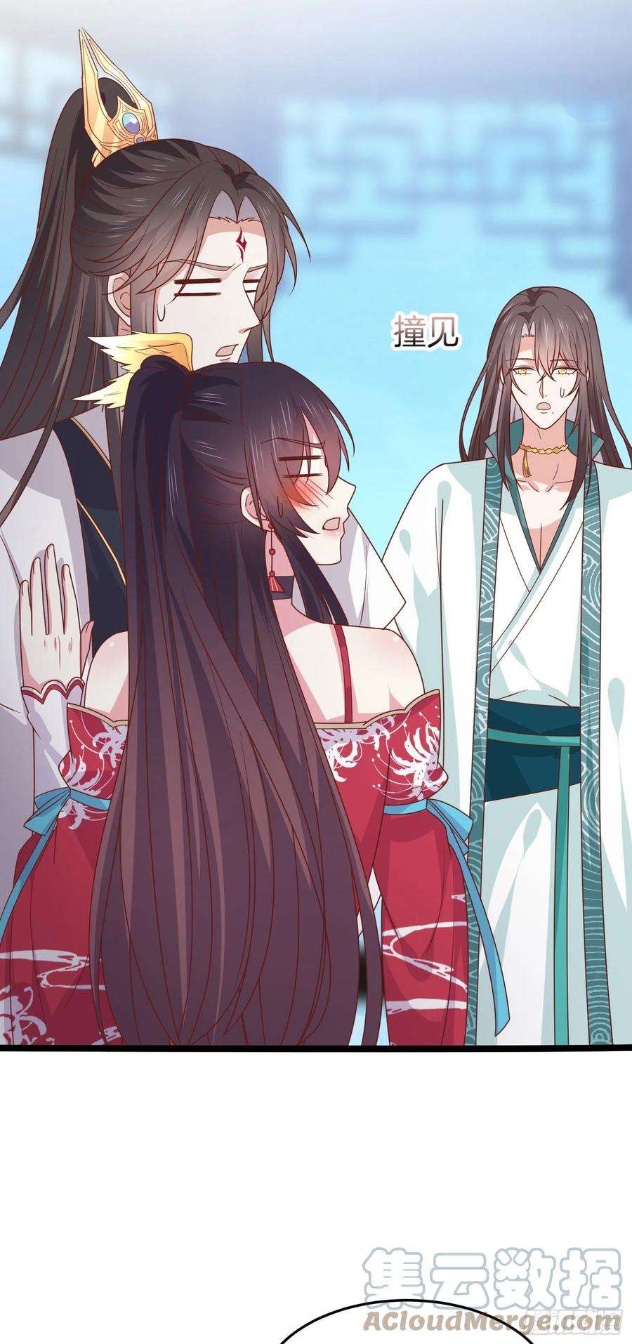 至尊瞳术师：绝世大小姐二百六十七话 大婚