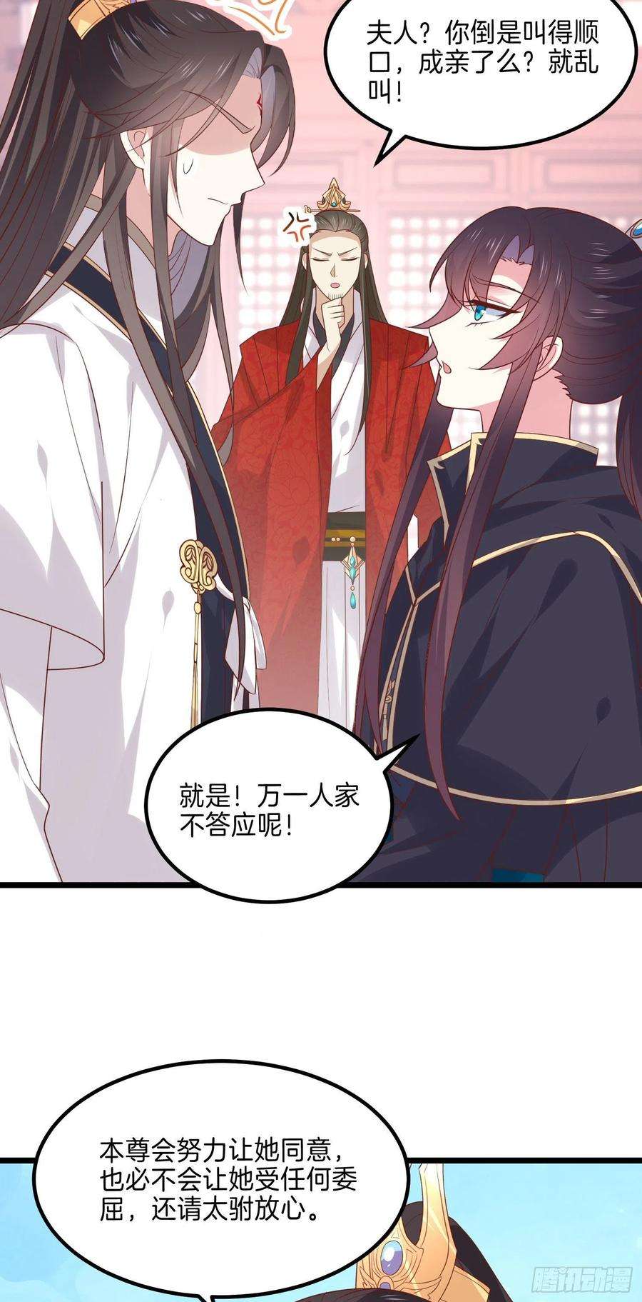 至尊瞳术师：绝世大小姐二百六十九话 宣誓主权